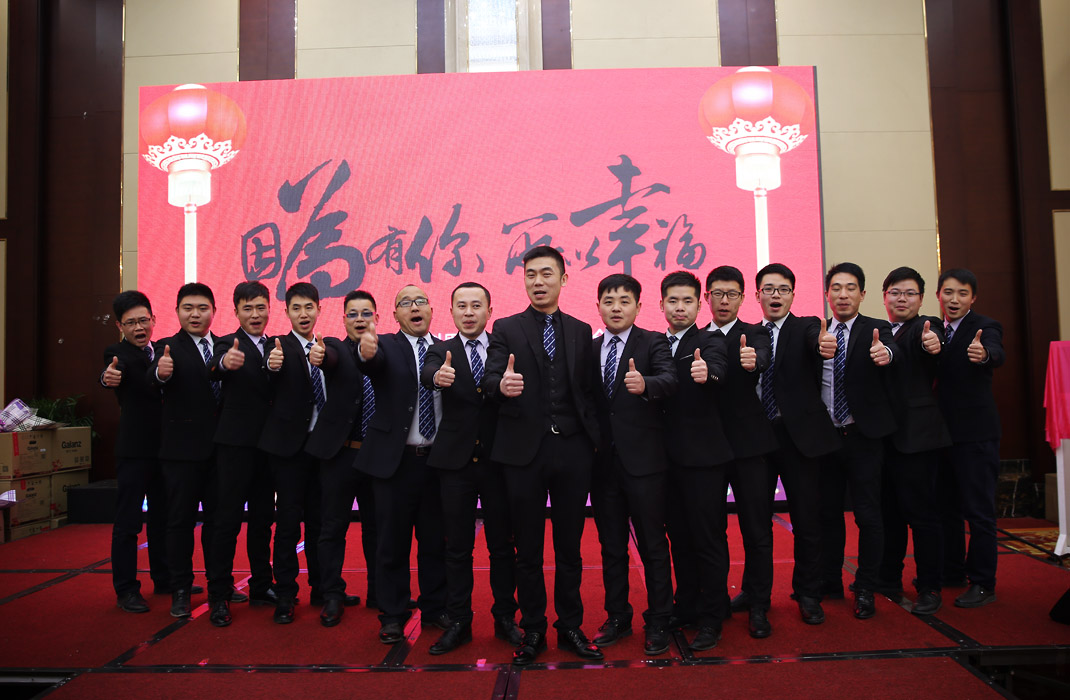 2015年科恩年會(huì)-“因?yàn)橛心?，所以幸福！? bigimg=