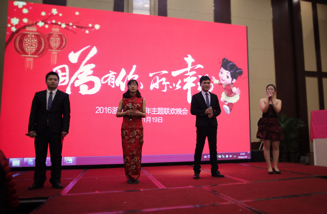 2015年科恩年會(huì)-“因?yàn)橛心?，所以幸福！? bigimg=