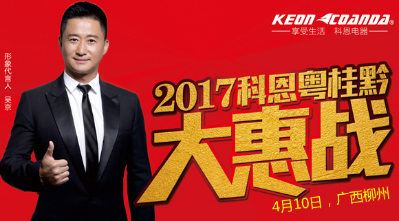 聚力踐學(xué)，科恩中國(guó)行育商在陜西