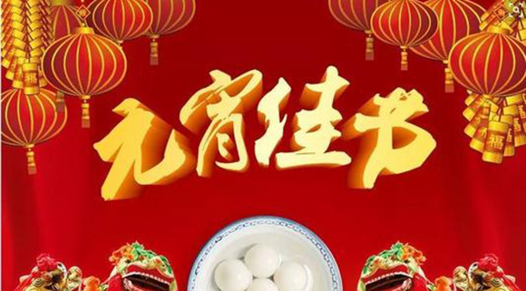 元宵好物推薦——科恩智能蒸烤消一體集成灶陪您與您家人共享溫馨時光！