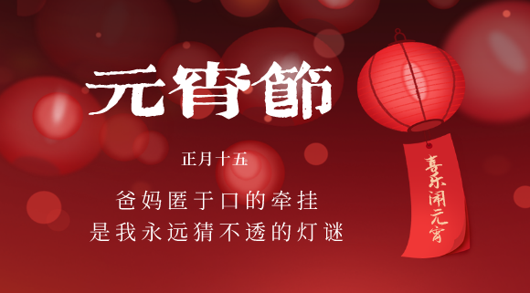 元宵湯圓怎么吃？十大品牌科恩電器滿足您各種神仙吃法~