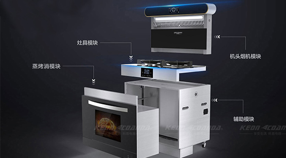 新技術、新工藝！科恩電器以安全為基礎，用心打造現代智能廚房！