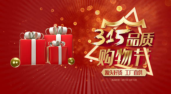 全國2000＋門店齊聯動！科恩電器315品質購物節，開年首戰燃爆全國！
