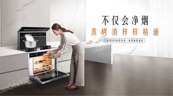 618優選好貨，十大品牌科恩變頻大吸力集成灶來助力！