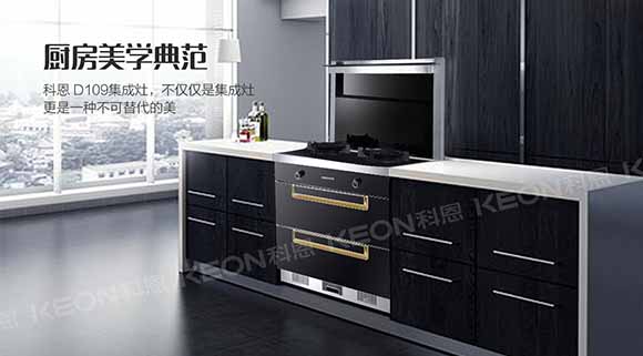 瘋搶千萬壕禮，十大品牌科恩集成灶618感恩大回饋！