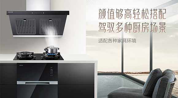勁除油煙，開啟廚房新“凈”界~十大品牌科恩6520大吸力體感觸控?zé)煓C重磅上市！