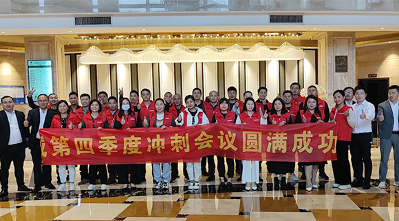 打造最強(qiáng)終端，十大品牌科恩集成灶江西區(qū)域培訓(xùn)會暨第四季度沖刺會圓滿成功！