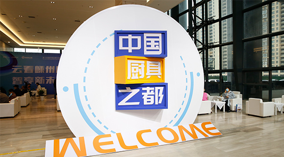 【2021第十四屆廚具展】一個廚房，兩個中心 | 十大品牌科恩集成灶這樣打造集成智慧廚房極致體驗(yàn)~