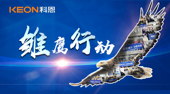 深入終端，有效幫扶！科恩集成灶強(qiáng)商育商全國(guó)進(jìn)行中