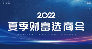 您有一封來自科恩集成灶的邀請函待查收！