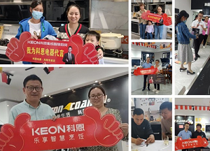 科恩集成灶金九搶購狂潮，勢不可擋！