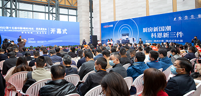 2022第15屆廚具展順利落下帷幕！