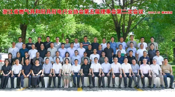 科恩董事長出席“浙江省燃?xì)饩吆蛷N具廚電行業(yè)協(xié)會(huì)第五屆理事會(huì)會(huì)議”！